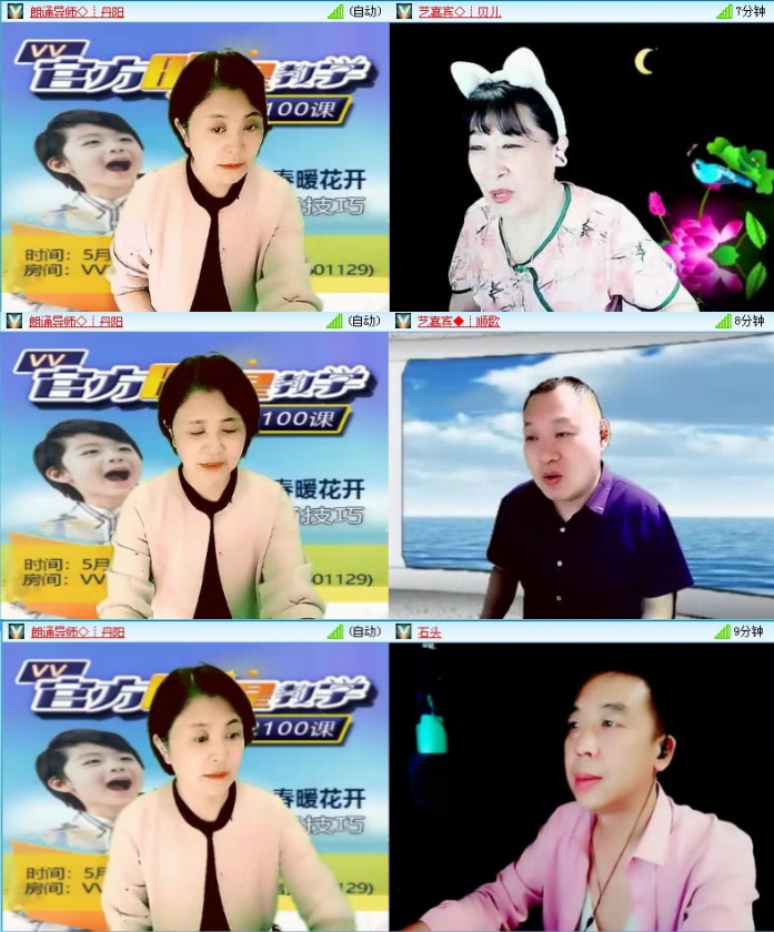 落雪🎤V娱热点