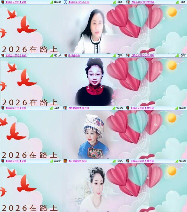 柠檬🎤V娱热点