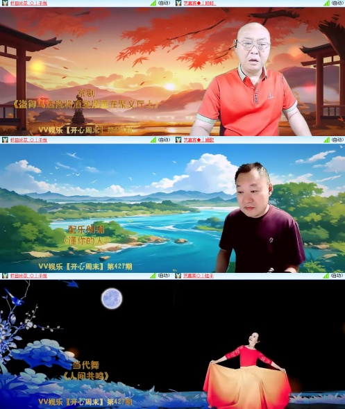 思点🎤V娱热点