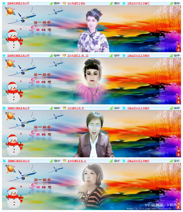 阿呆🎤V娱热点