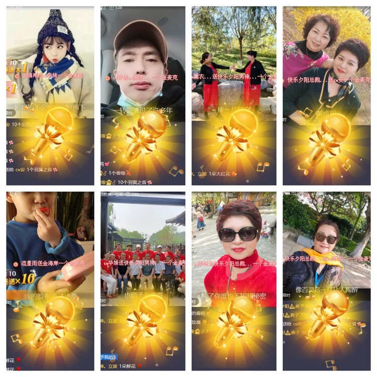 心玫🎤V娱热点