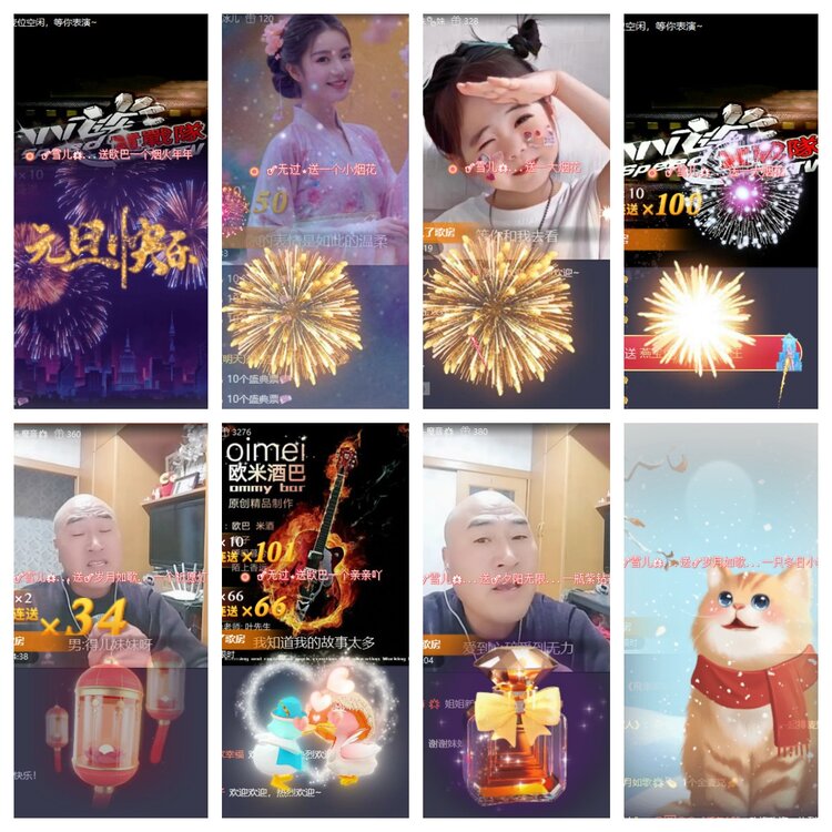 卓然🎤V娱热点