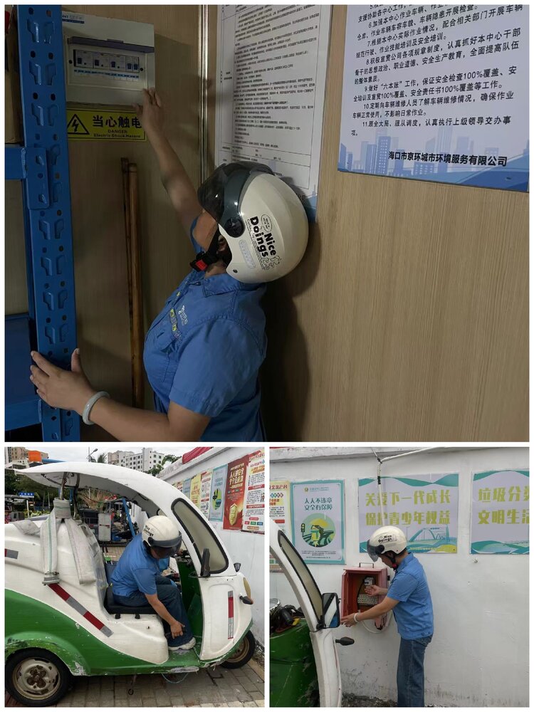 庸人自扰？