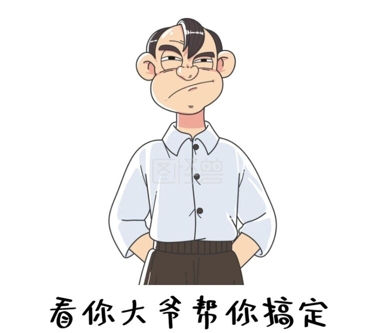 笑笑