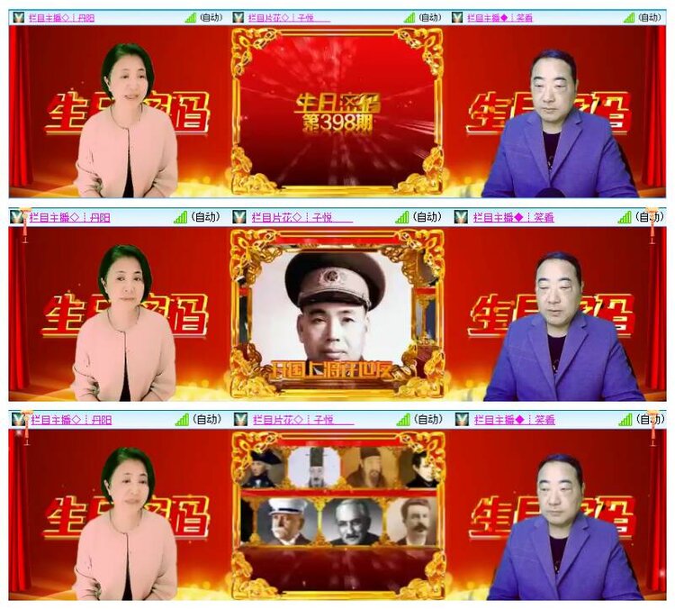 小浅🎤V娱热点