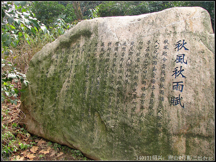 春雨