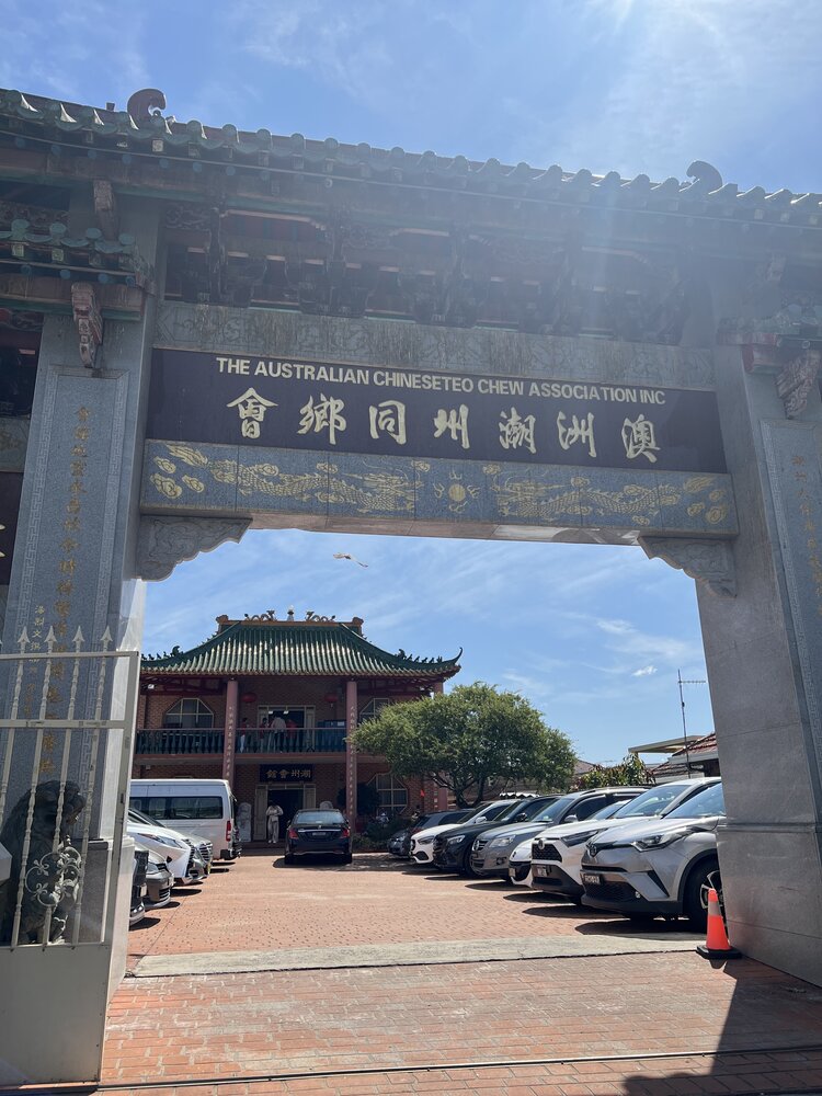 澳洲世界华人公会