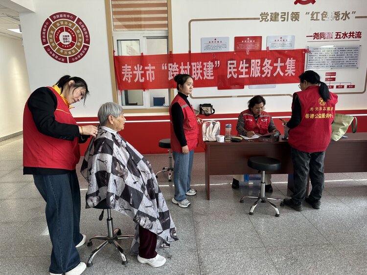 寿光市善德公益服务中心