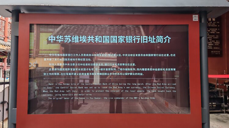 其乐融融
