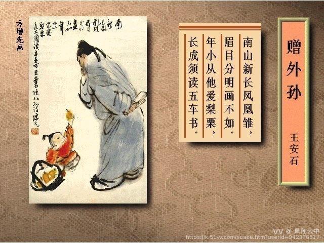 凤翔云中