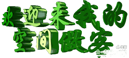 妮妮