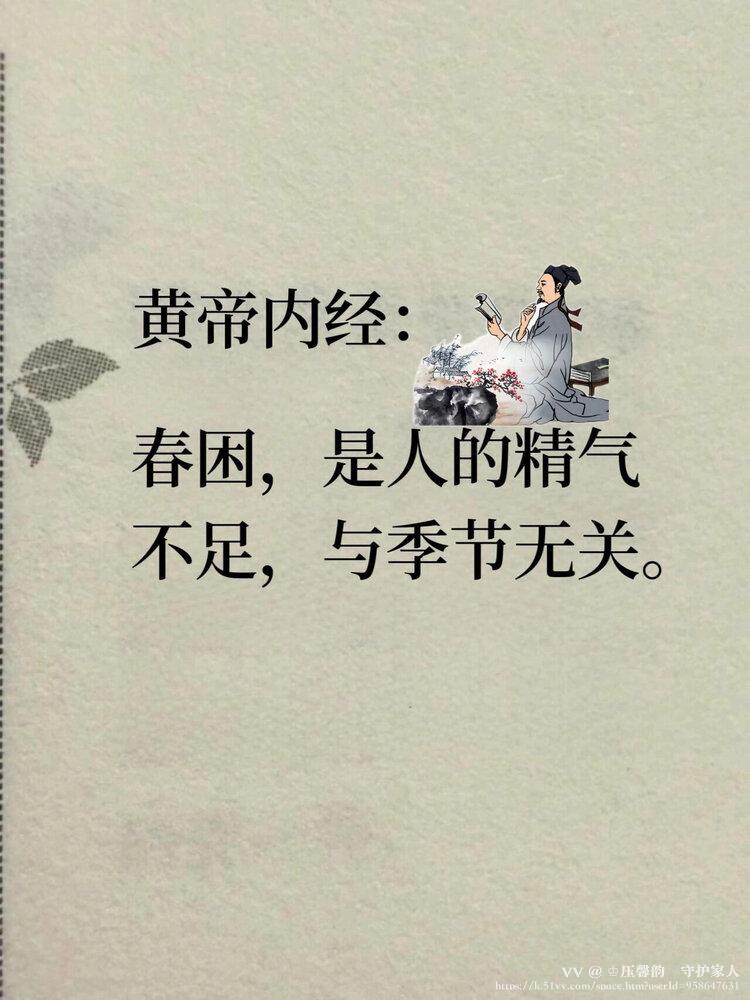 ♔压馨韵💫守护家人