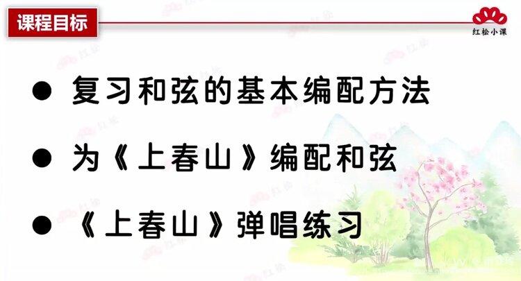 雨霖玲