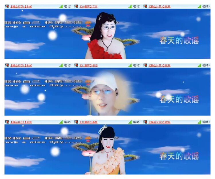 飘雪🎤V娱热点