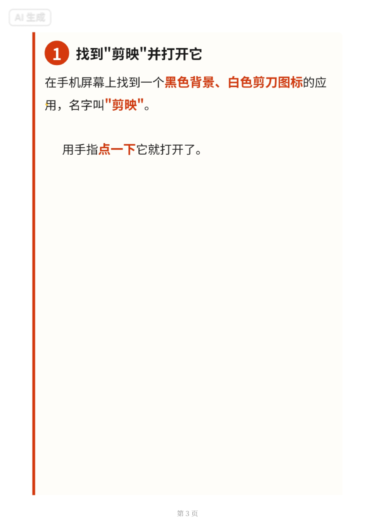 夜色阑珊