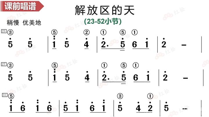 雨霖玲