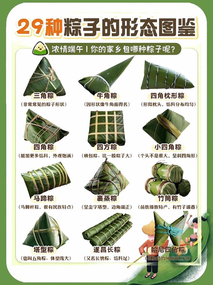 青山隐🍶梅兮颜