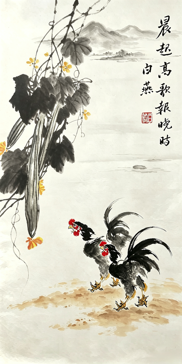 李连山