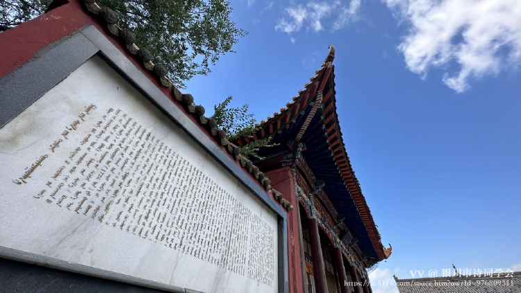 银川市诗词学会