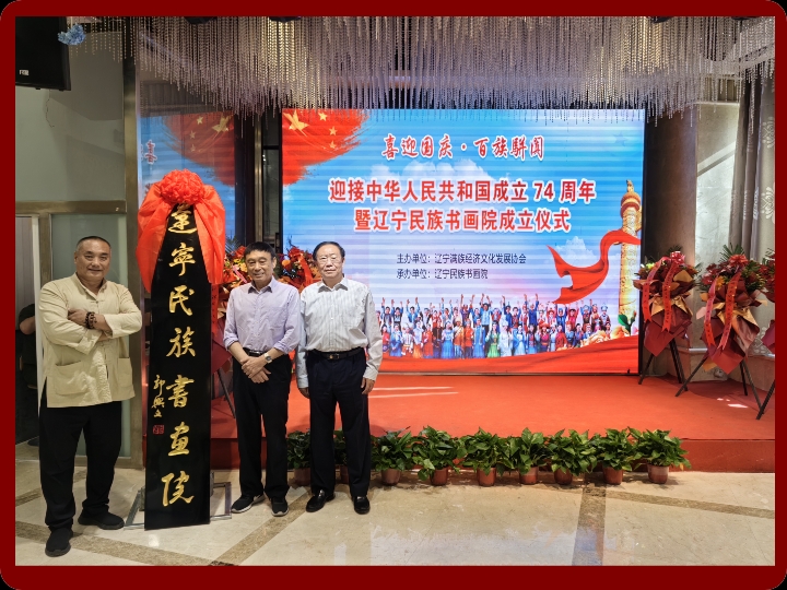 民生在线