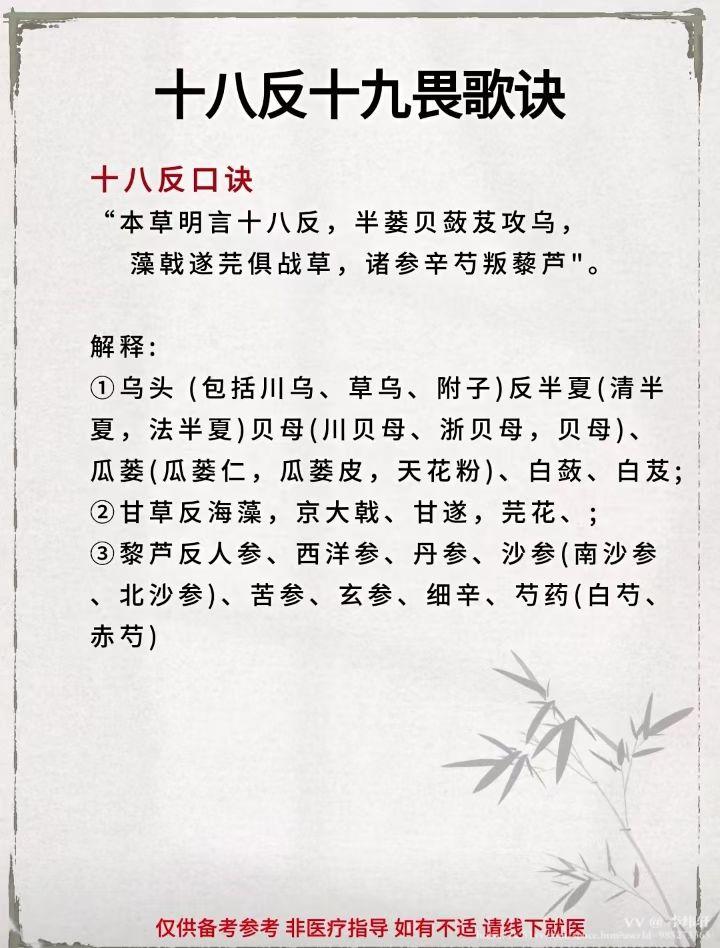 李纬轩