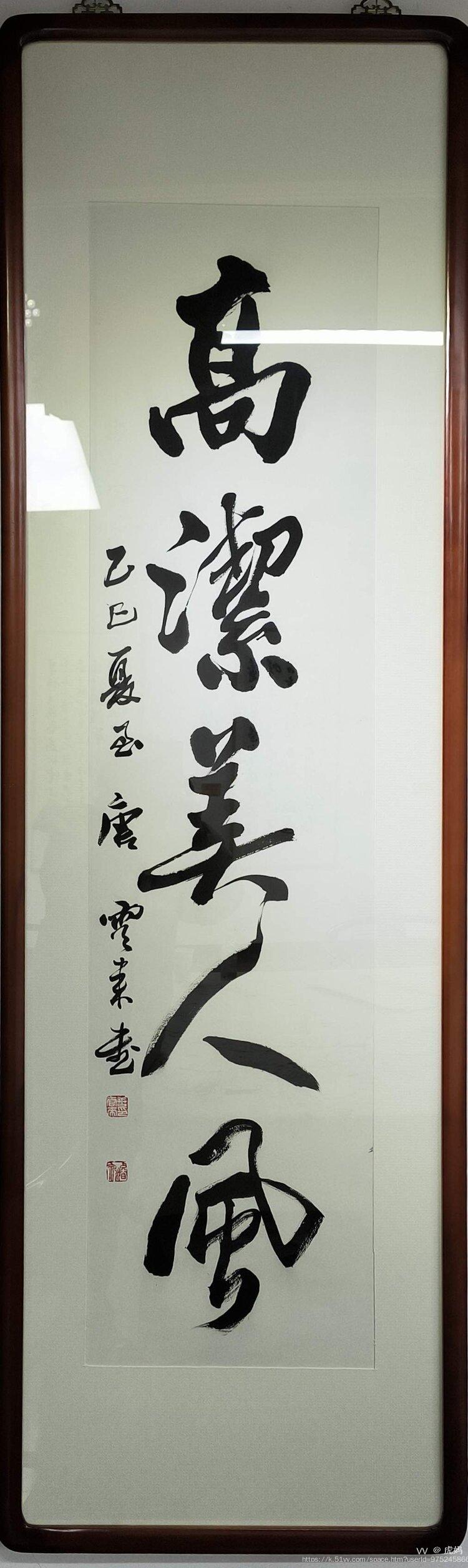 虎妈