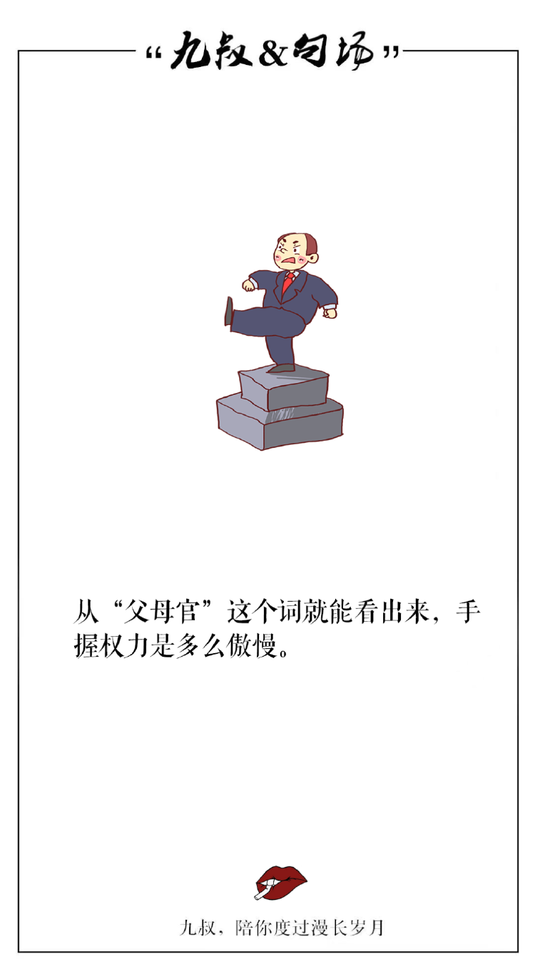 九姐^_^