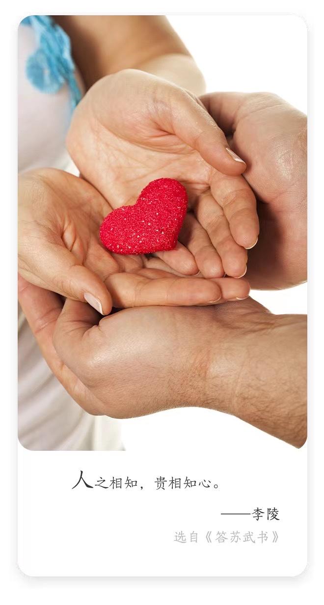 朗声之韵—阳光丽人