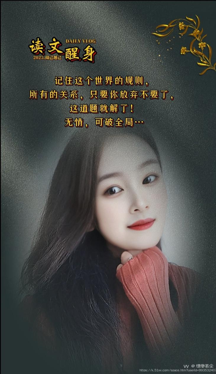 缥缈若尘