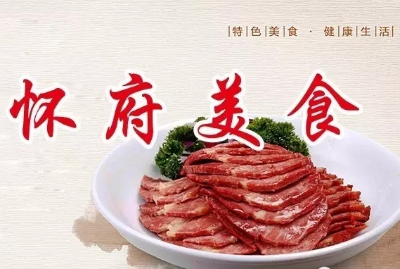 富丽怀川【西窗剪烛】