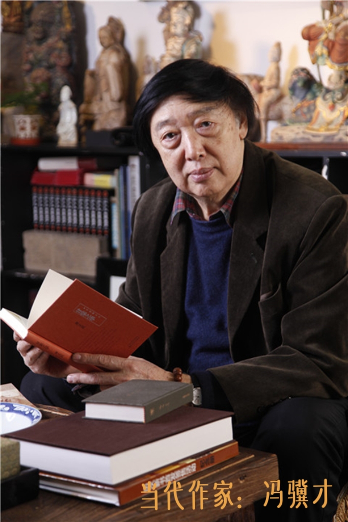 美意延年
