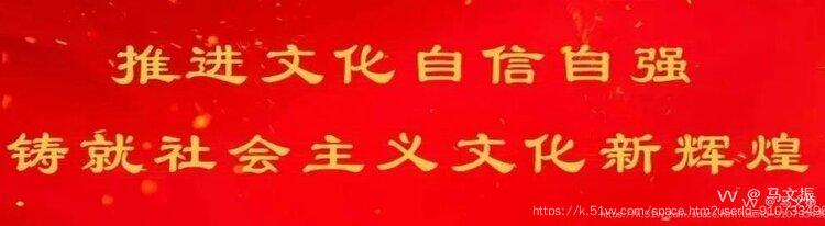 马文振