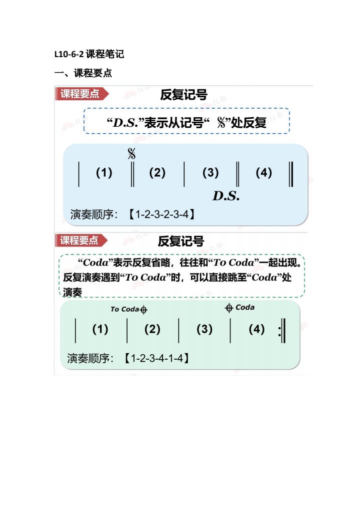 雨霖玲
