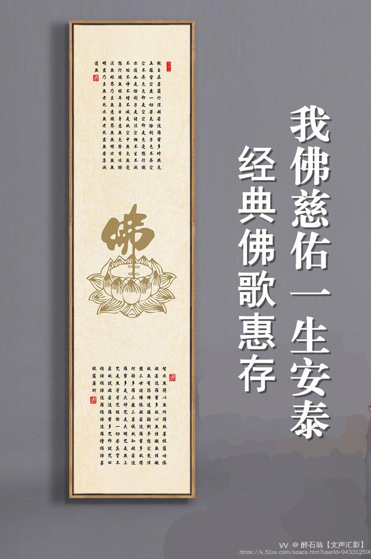 醉石翁【文声汇影】