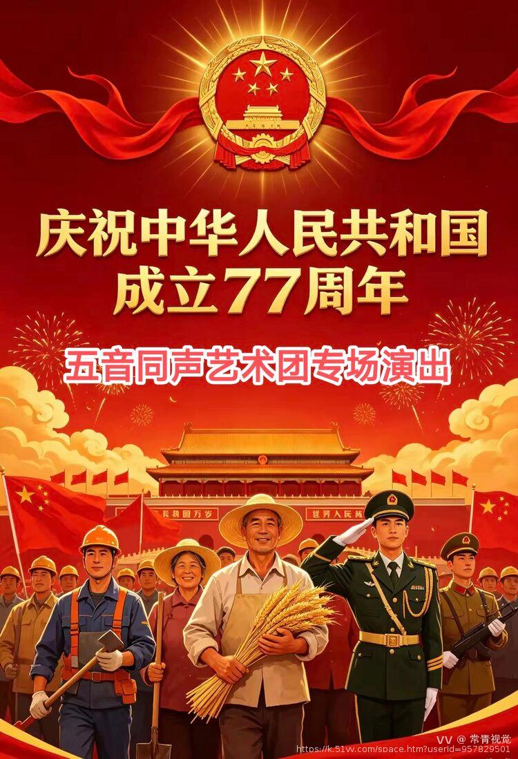 常青视觉