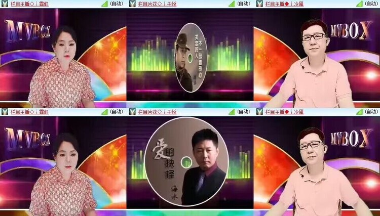 飘雪🎤V娱热点