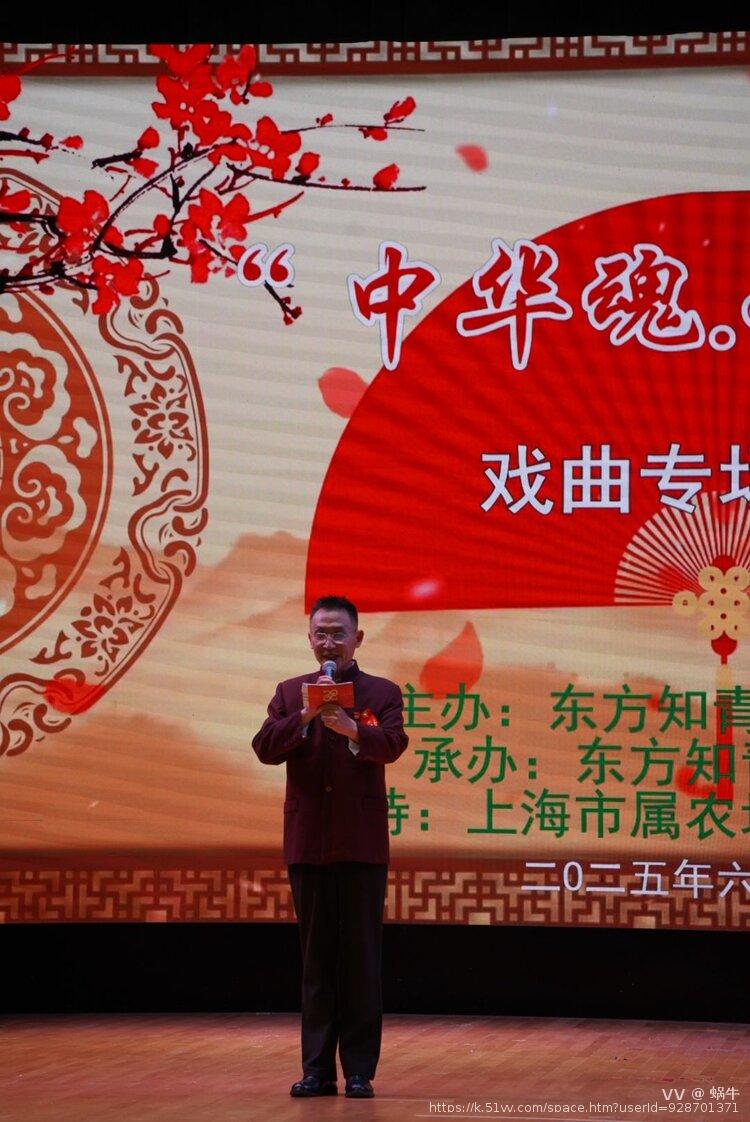 蜗牛