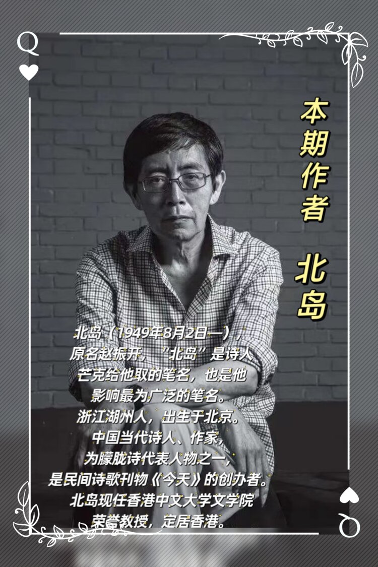 听雪