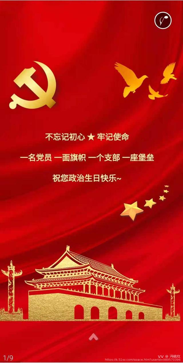 冯晓红