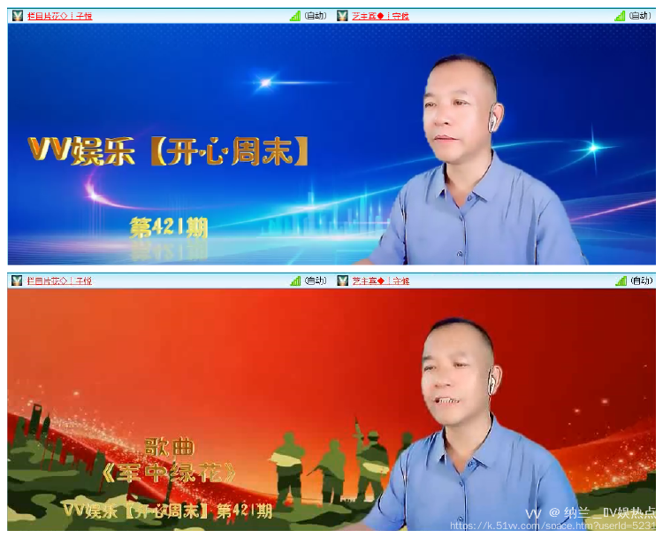 纳兰＿🎤V娱热点