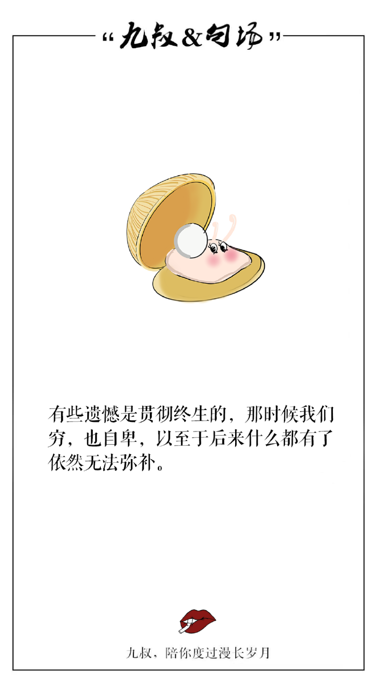 九姐^_^