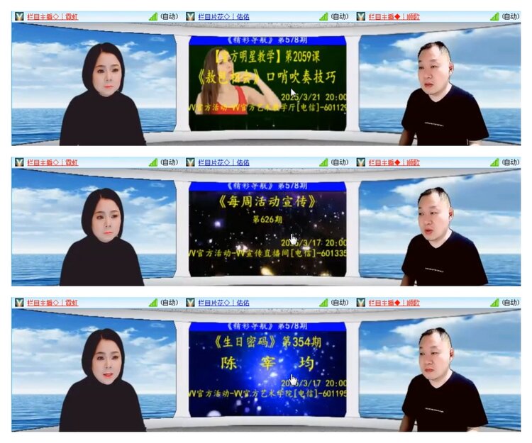 雪儿🎤V娱热点