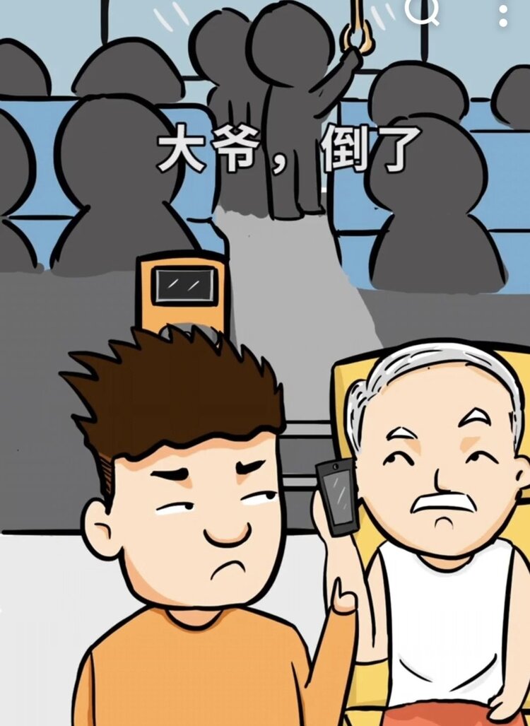 笑笑