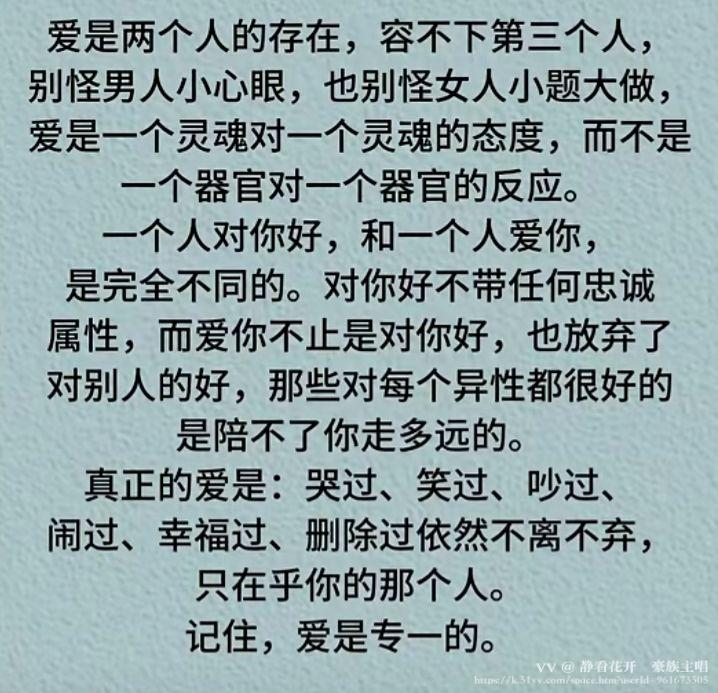静看花开🍸豪族主唱