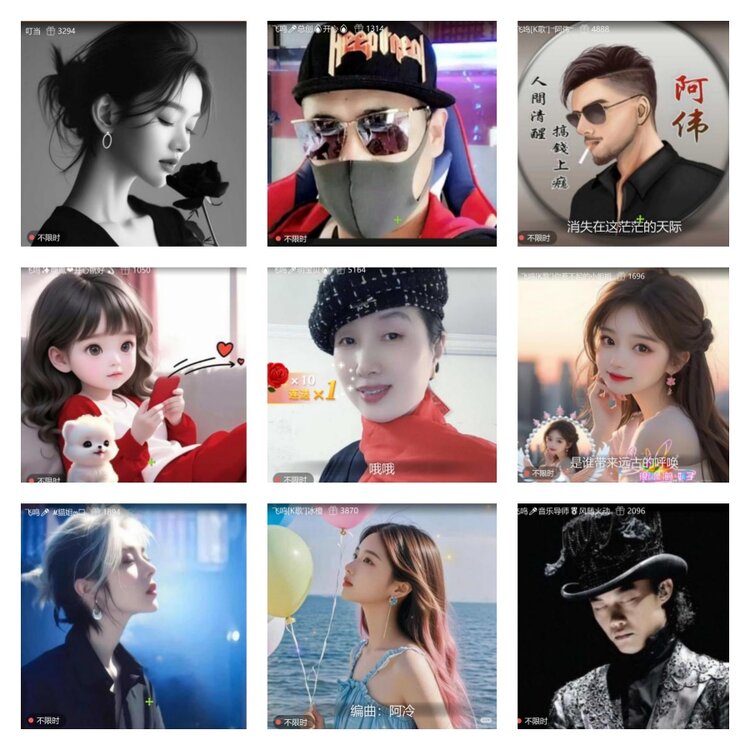 飘雪🎤V娱热点