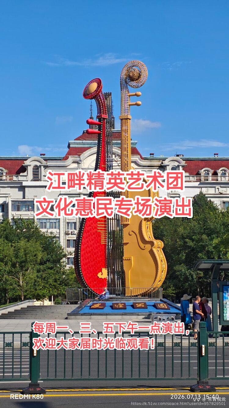 常青视觉