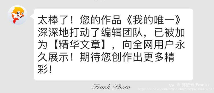 郭醒奇(Frank）