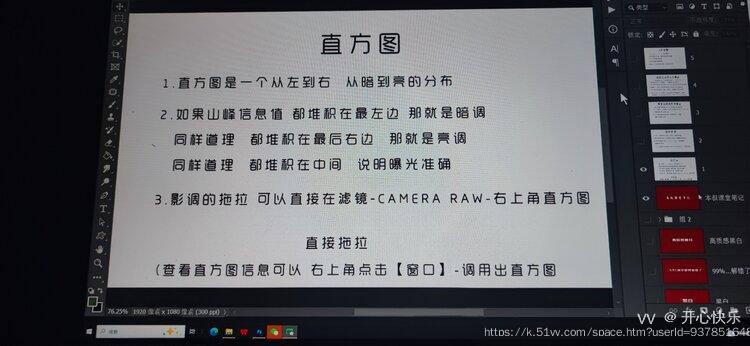 开心快乐