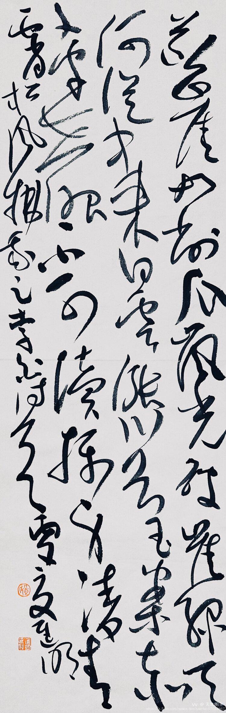 天逸阁主