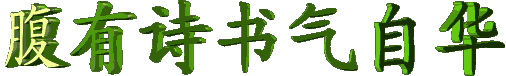 武更明